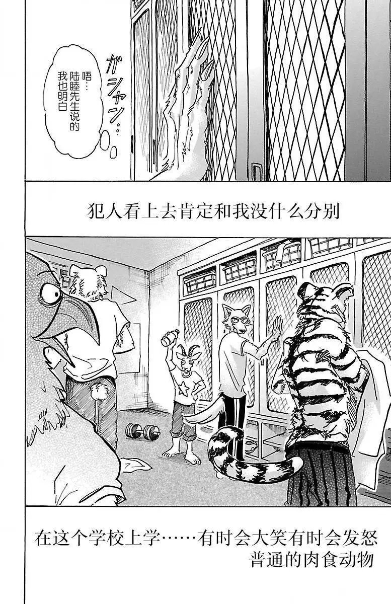 第58回