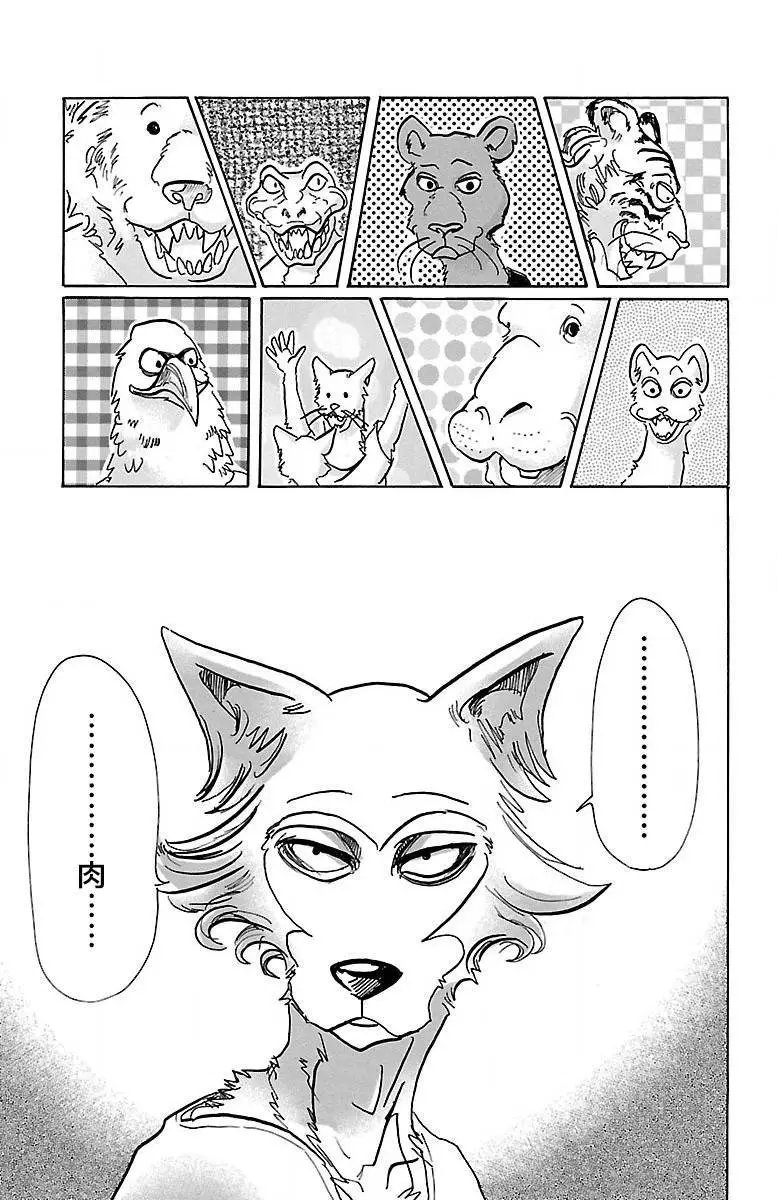第58回