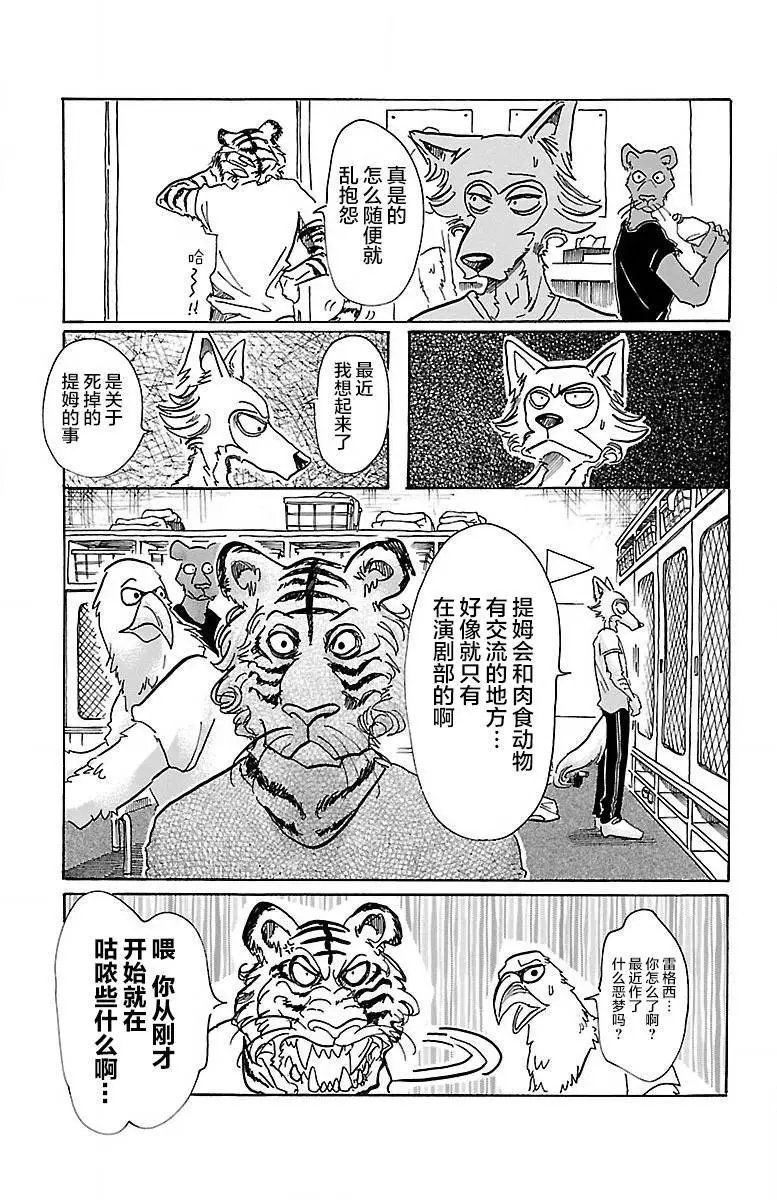 第58回