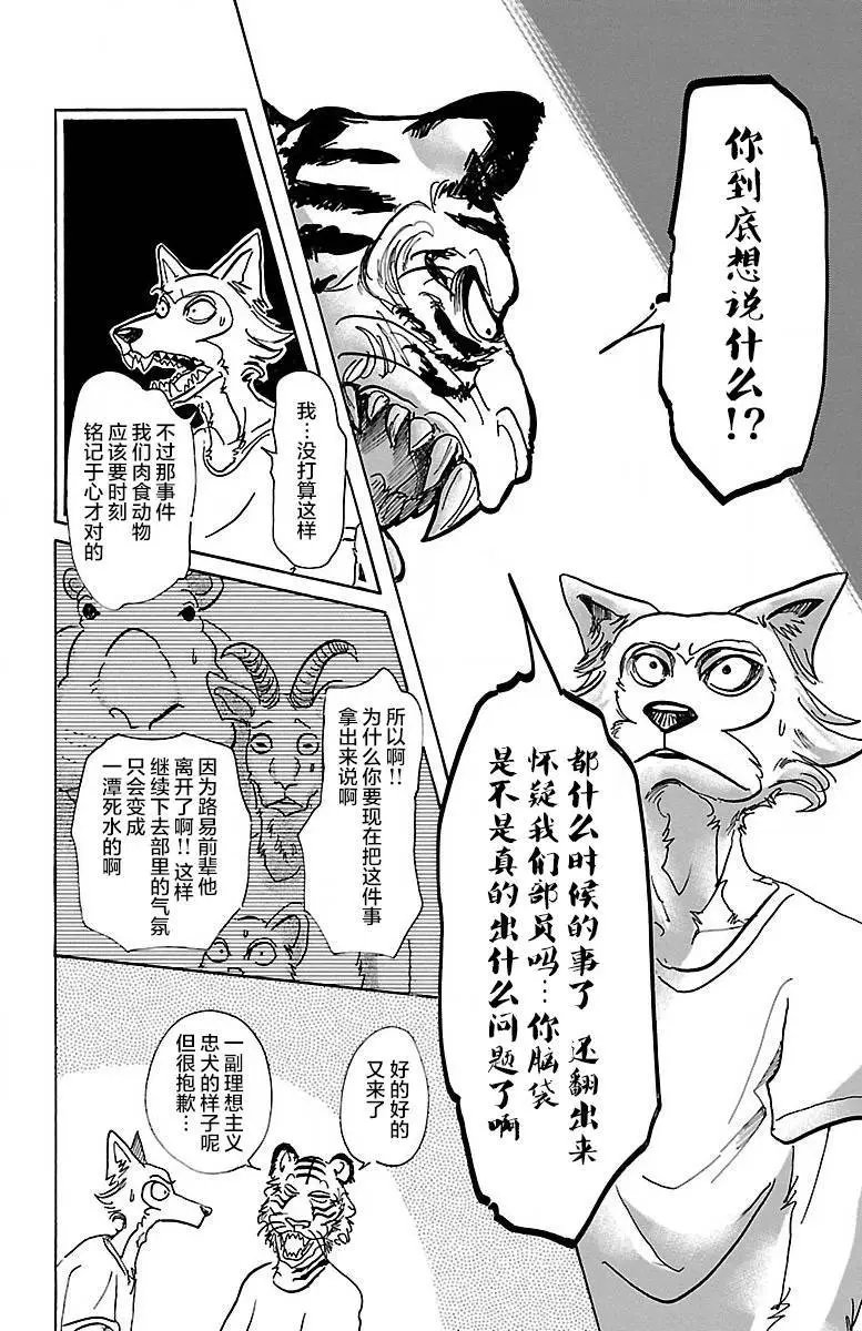 第58回