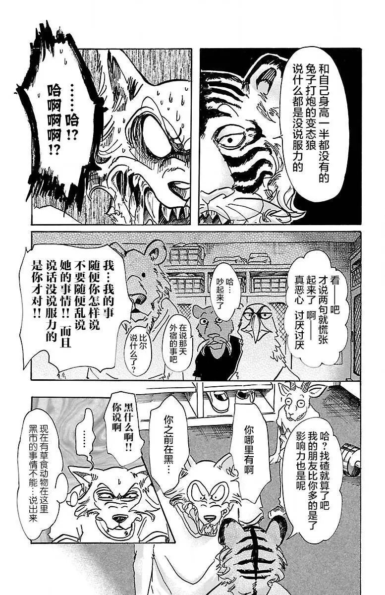 第58回