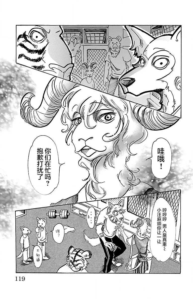 第58回