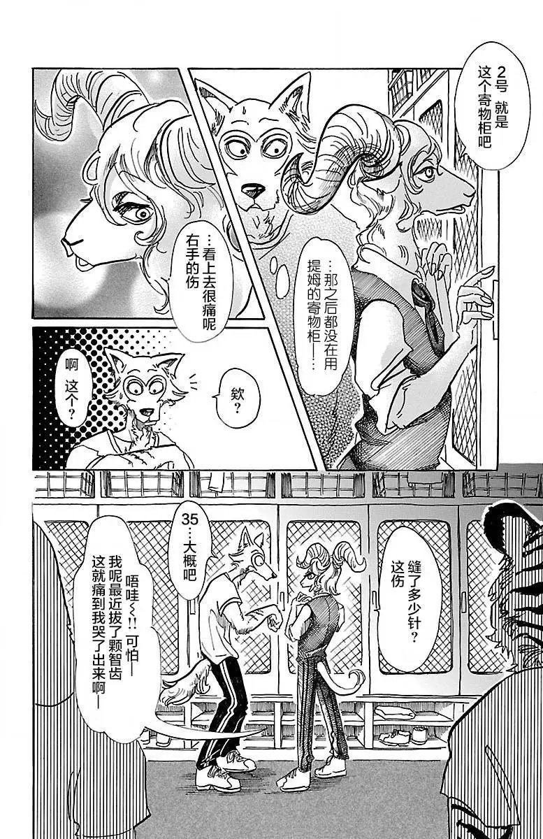 第58回
