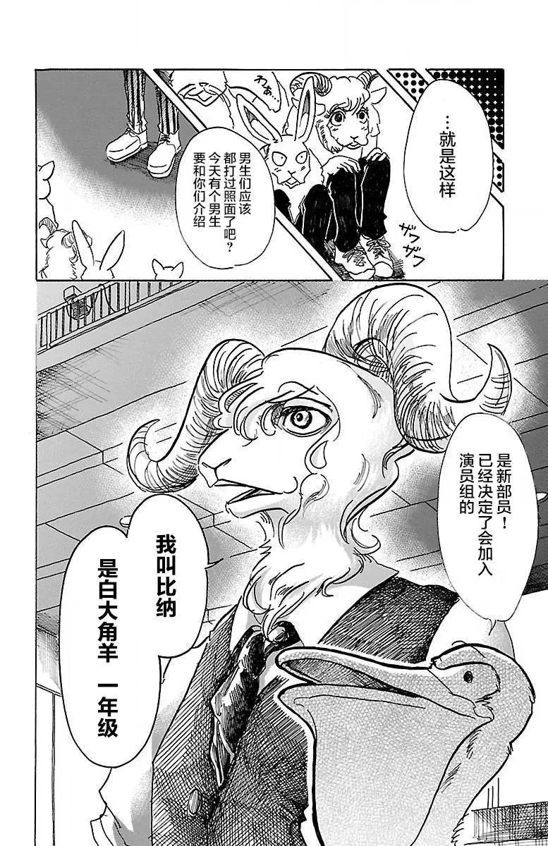 第58回
