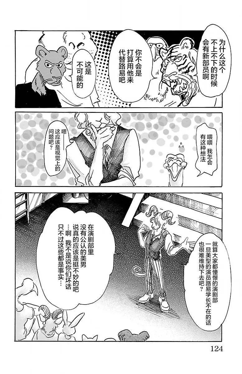 第58回