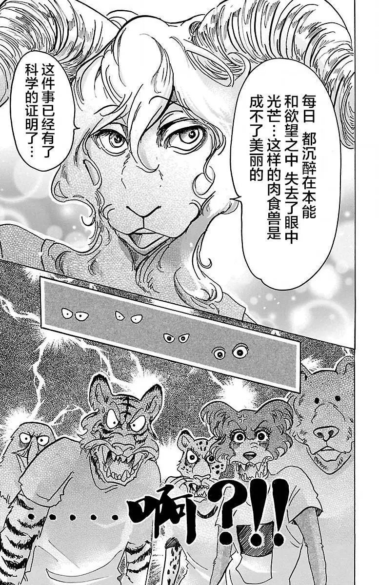 第58回