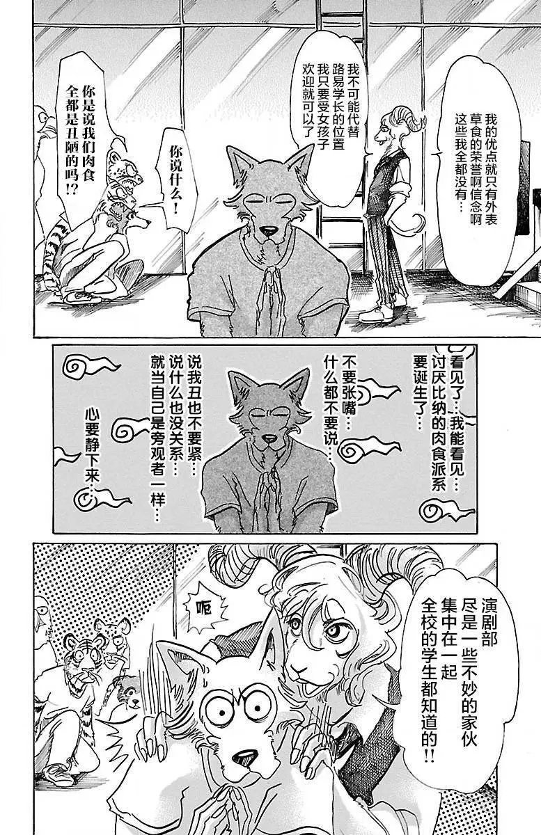 第58回