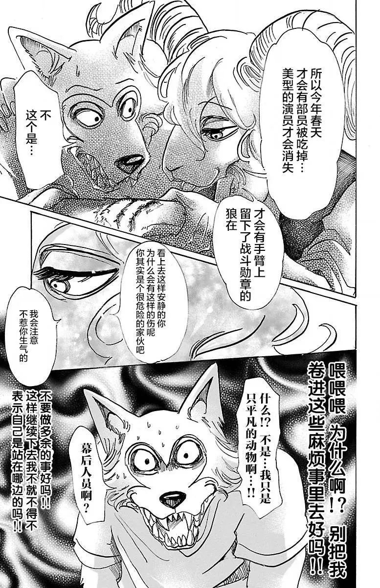 第58回