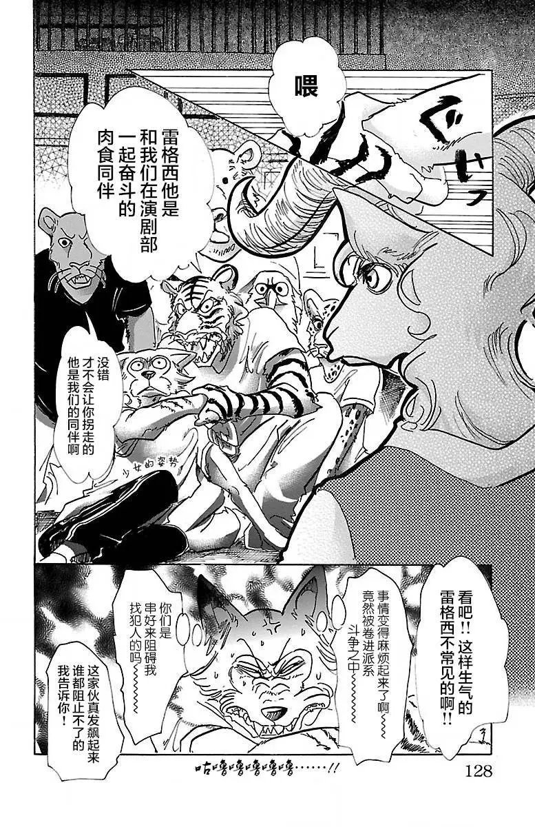 第58回