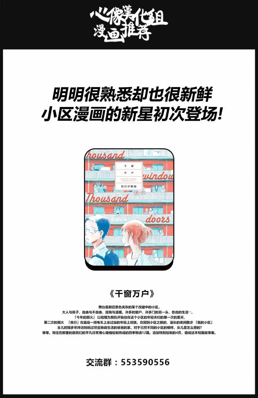 第58回