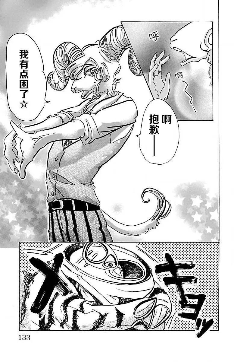 第59回