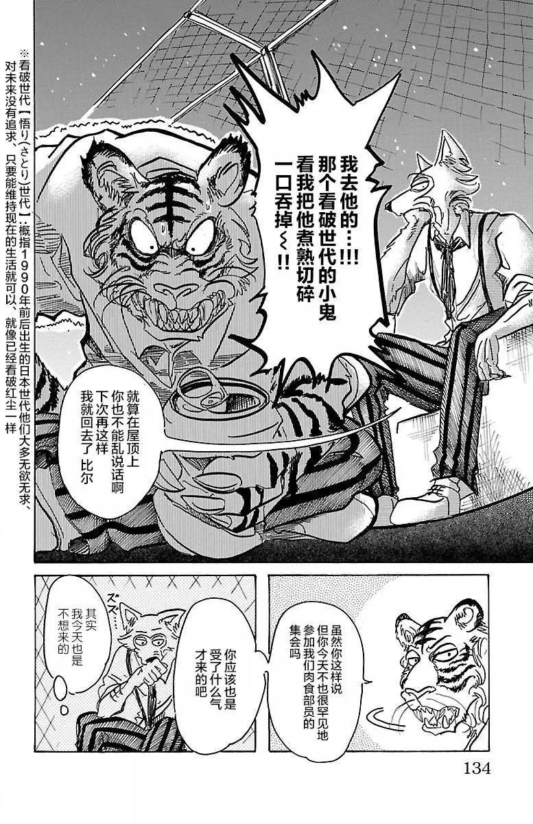 第59回