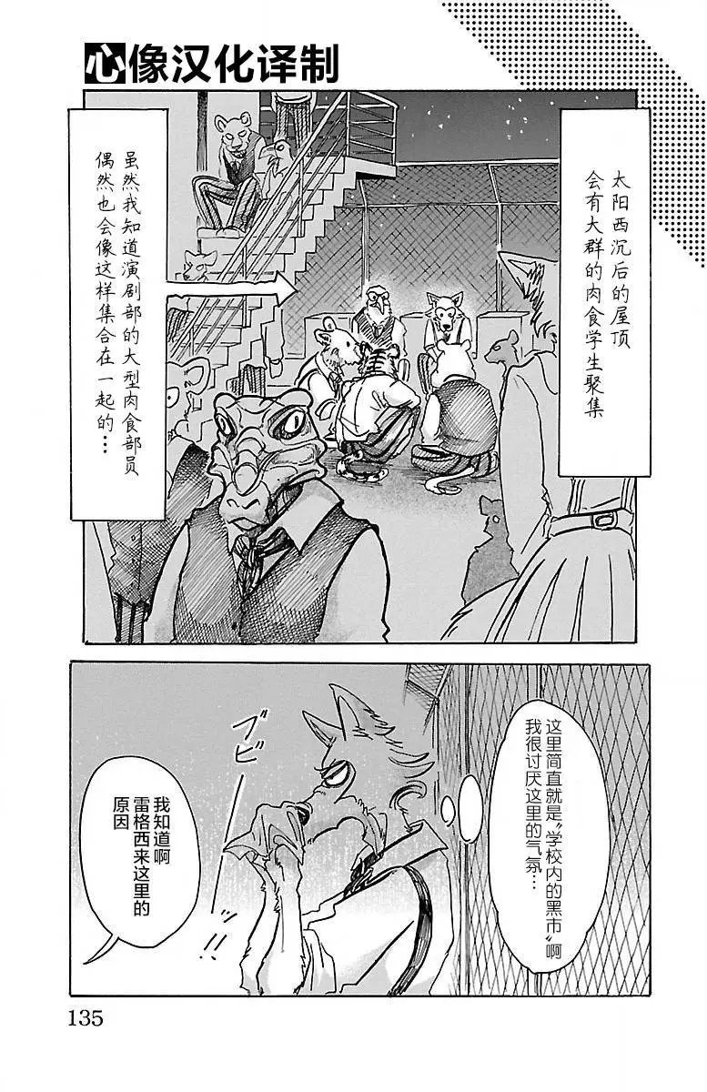 第59回