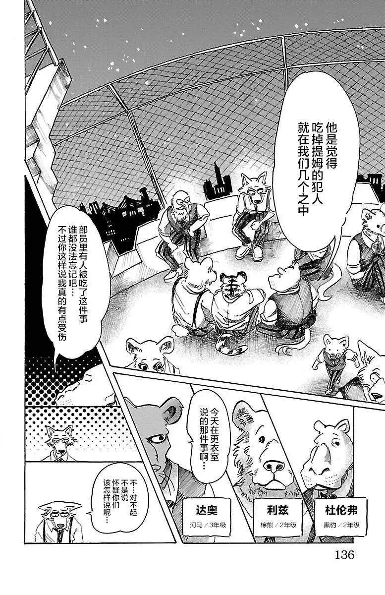 第59回