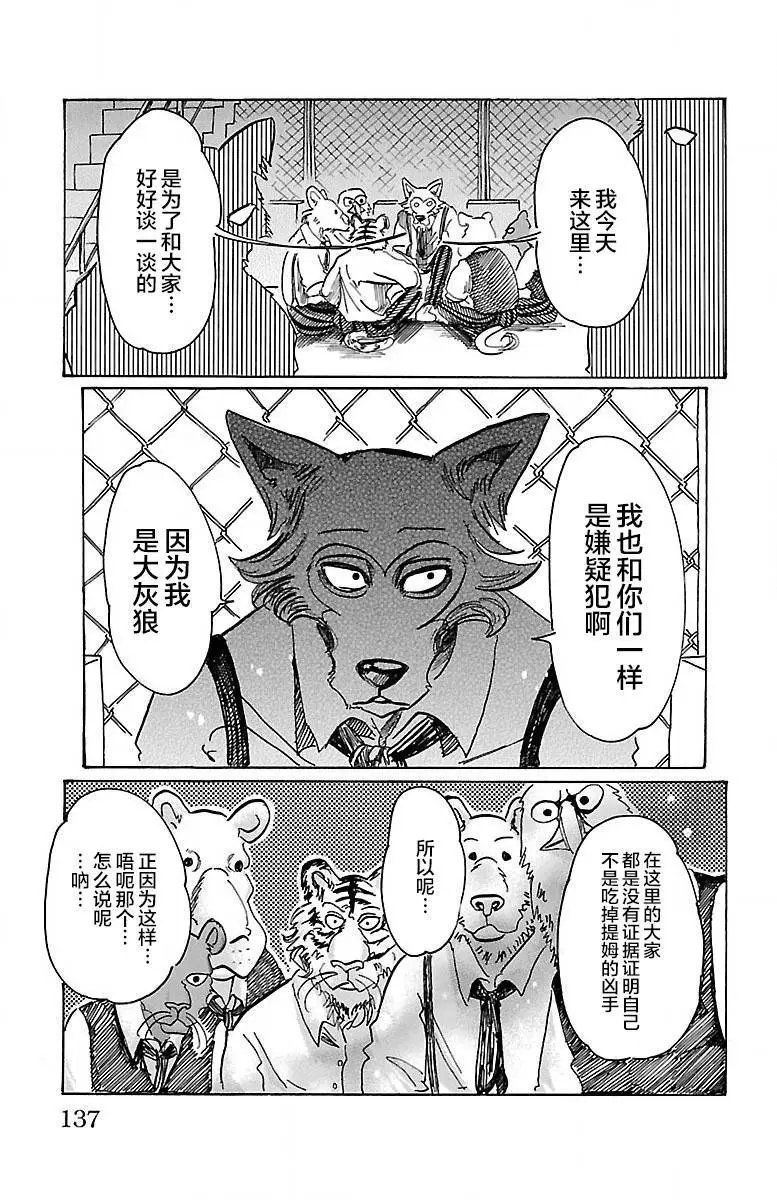 第59回