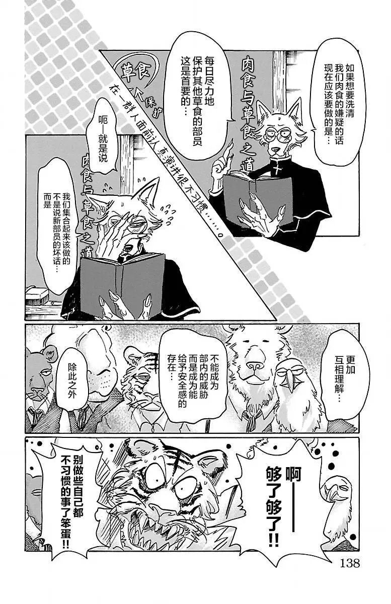 第59回