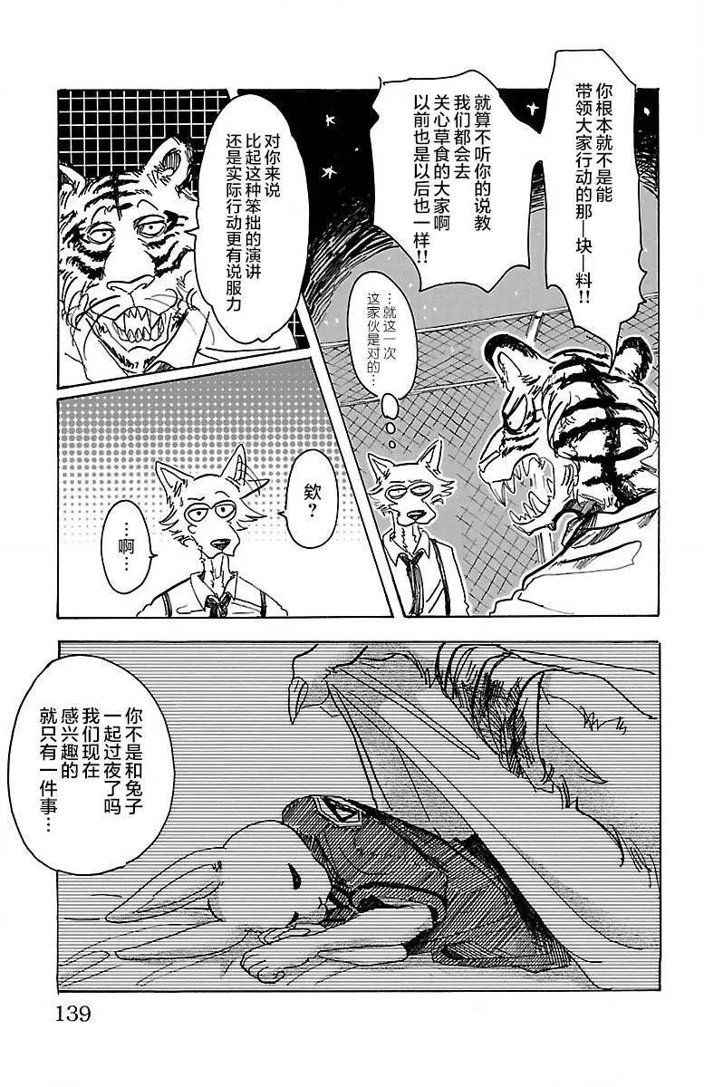 第59回