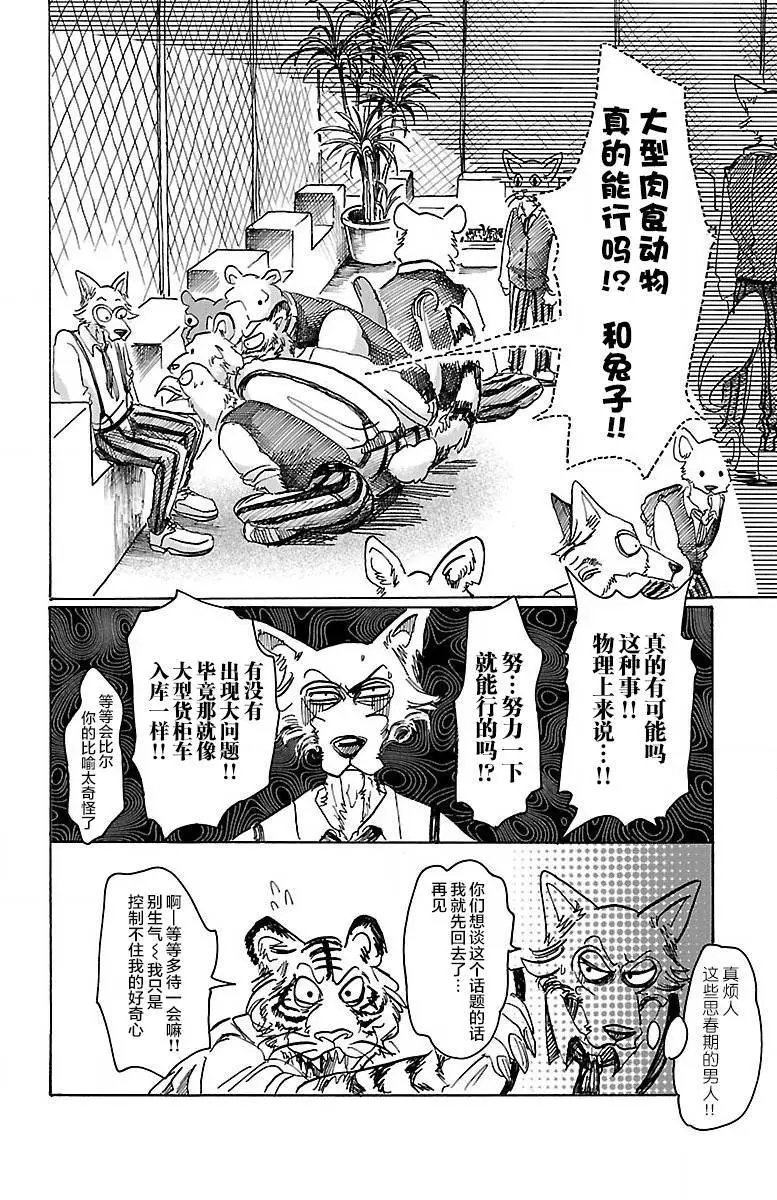 第59回