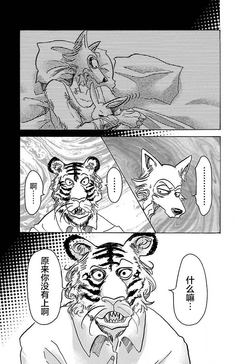第59回