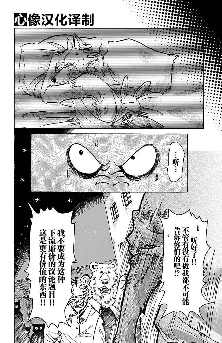 第59回
