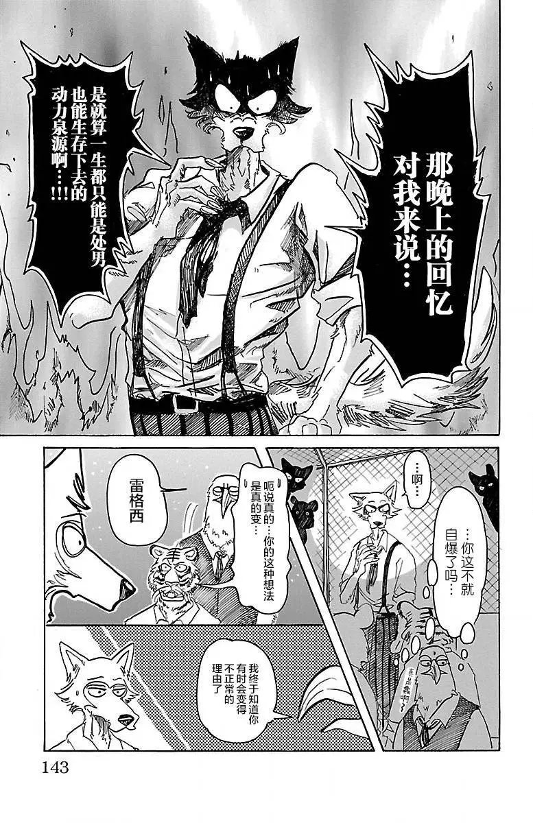 第59回
