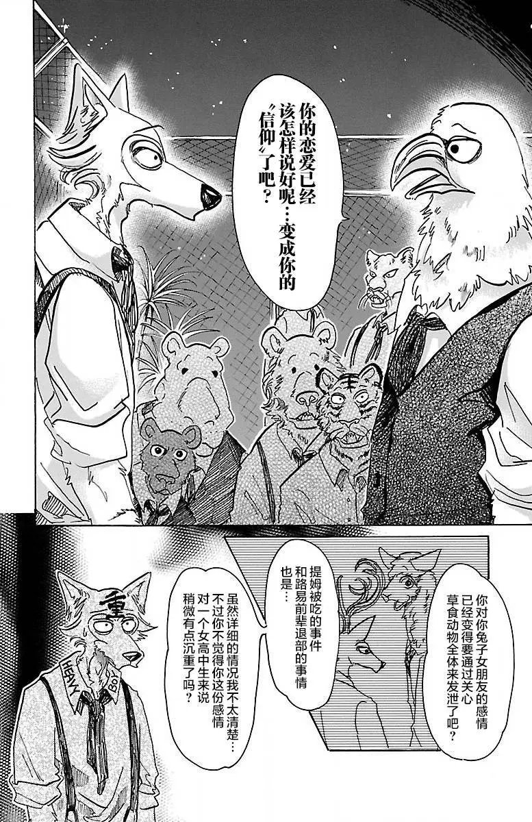 第59回