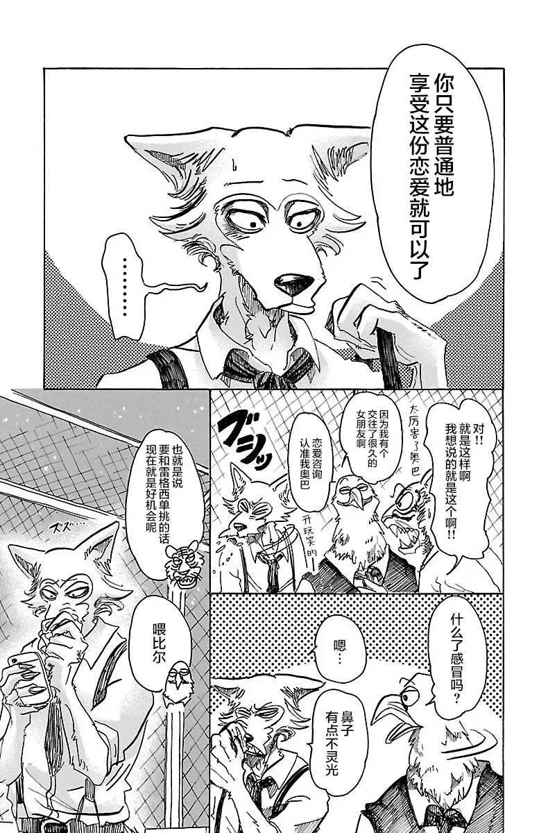 第59回