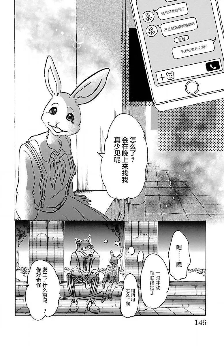 第59回