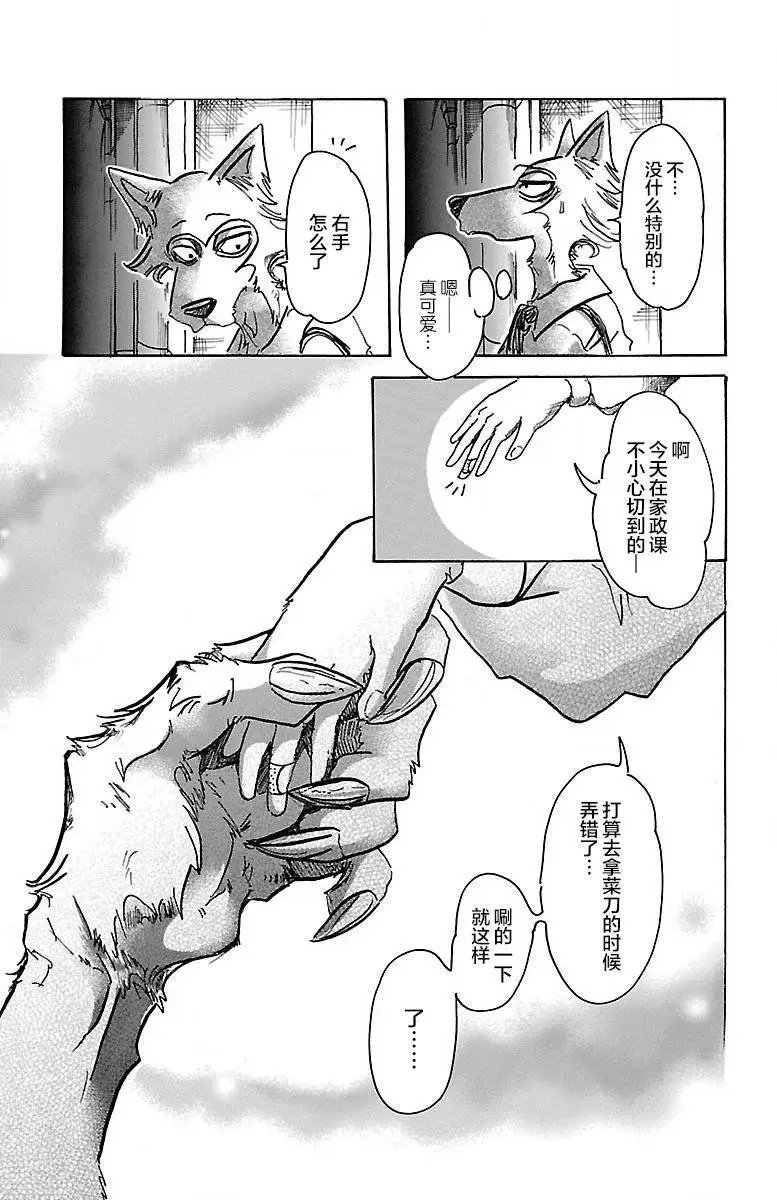 第59回