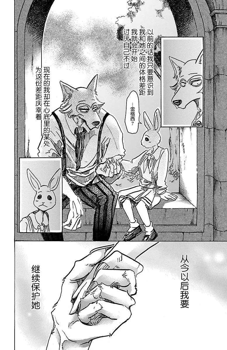 第59回
