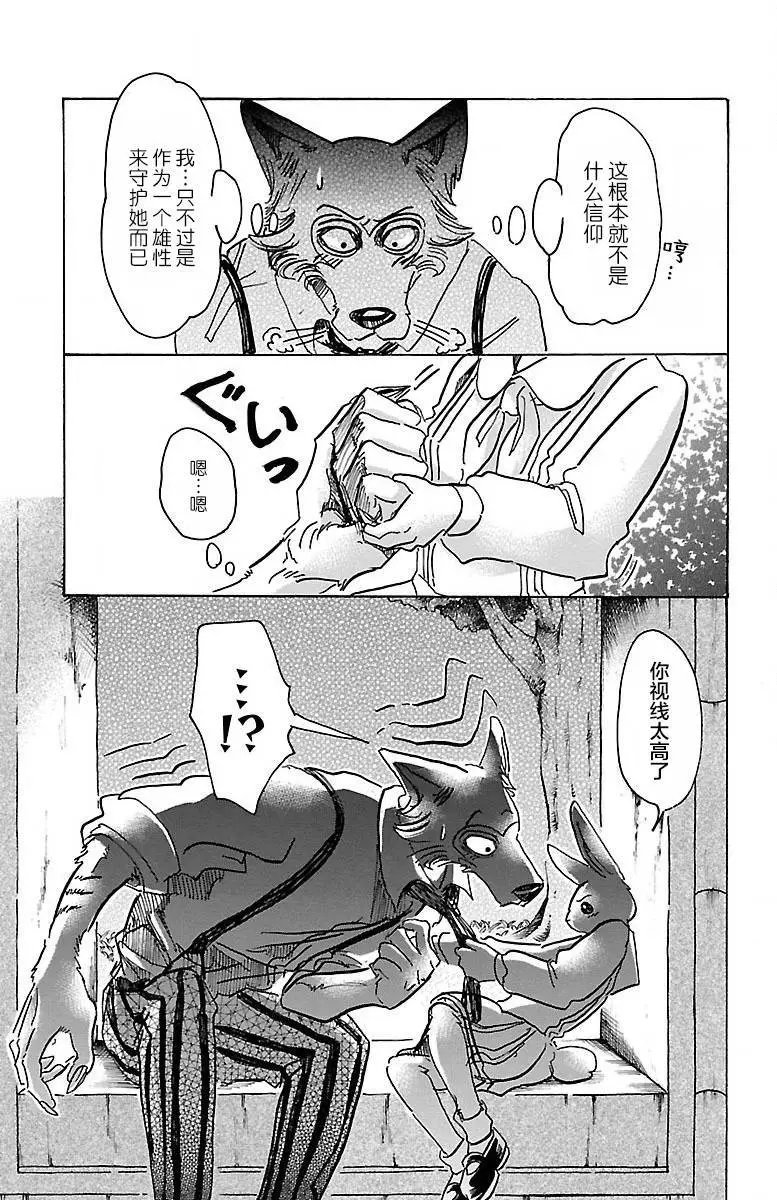 第59回