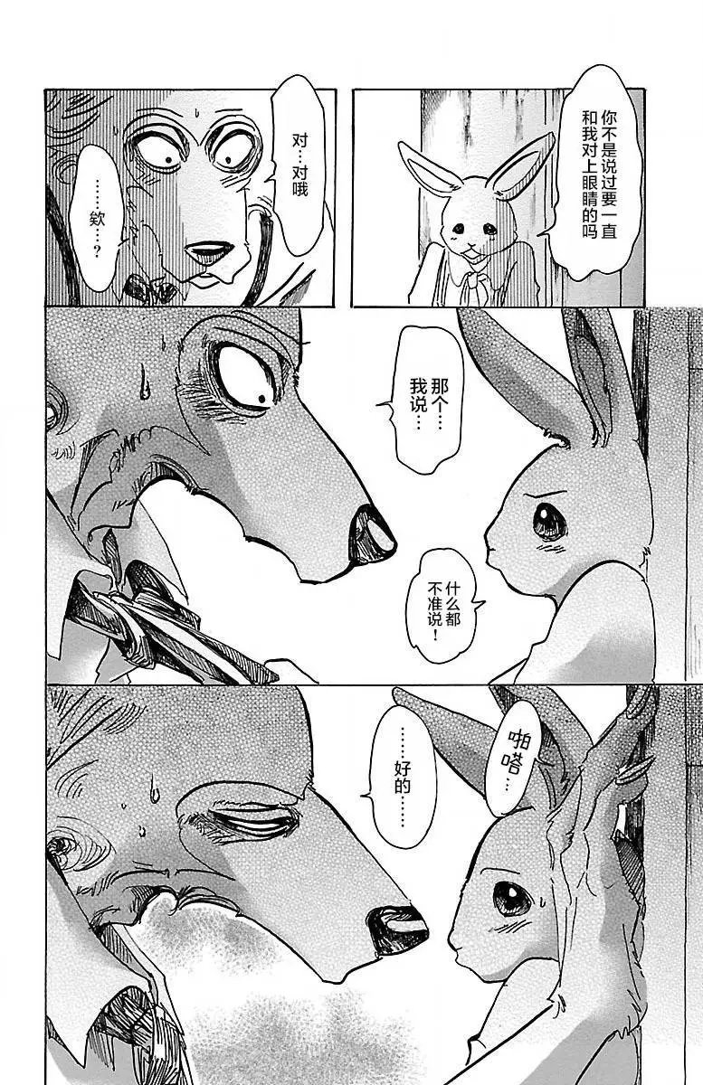 第59回