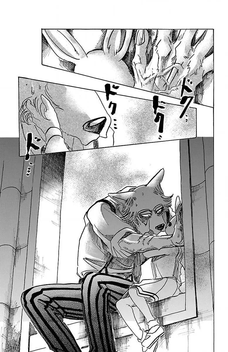 第59回