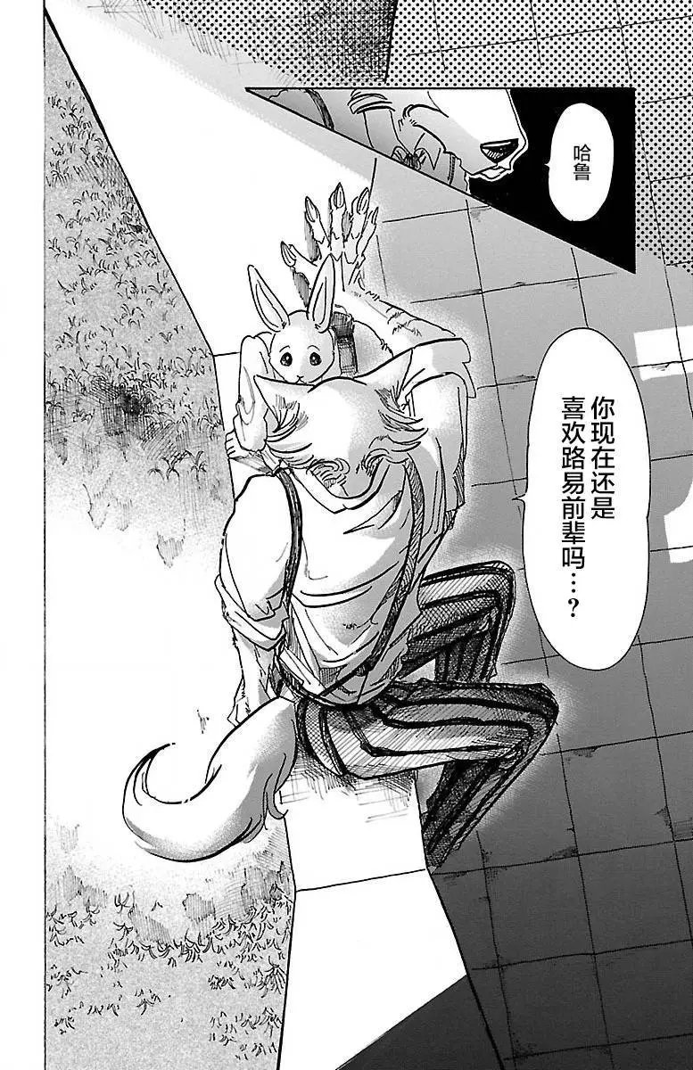 第59回