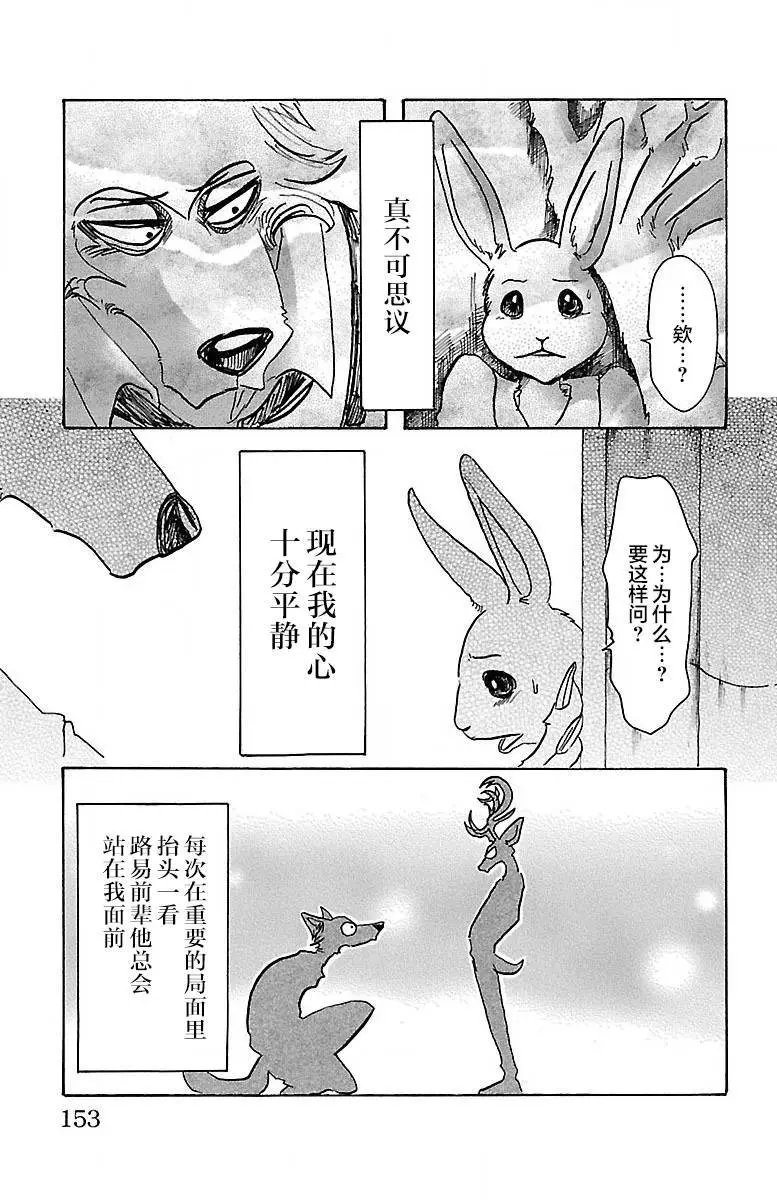 第59回