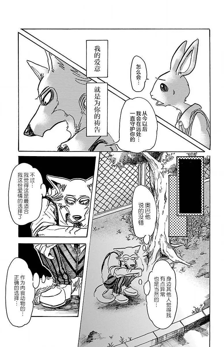 第59回