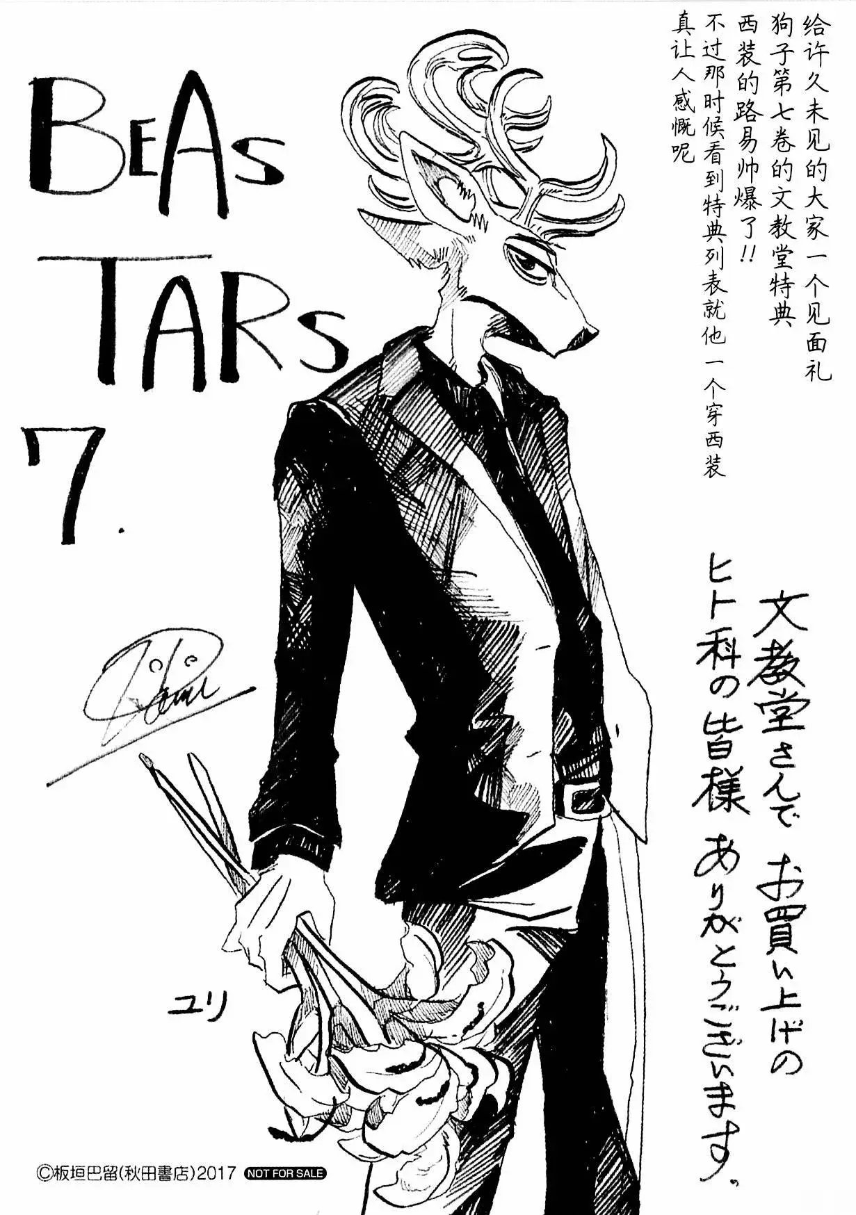 第59回