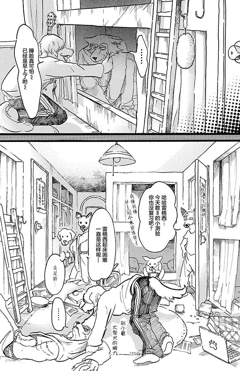 第06回