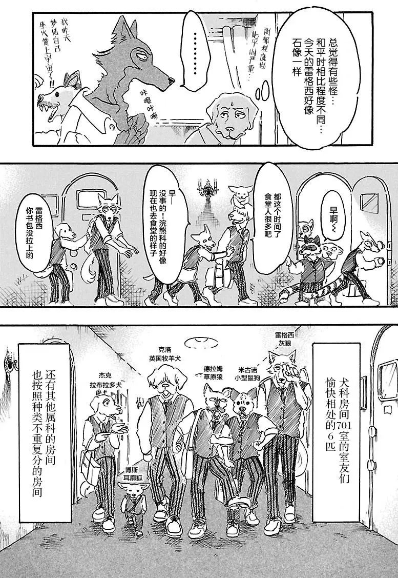 第06回