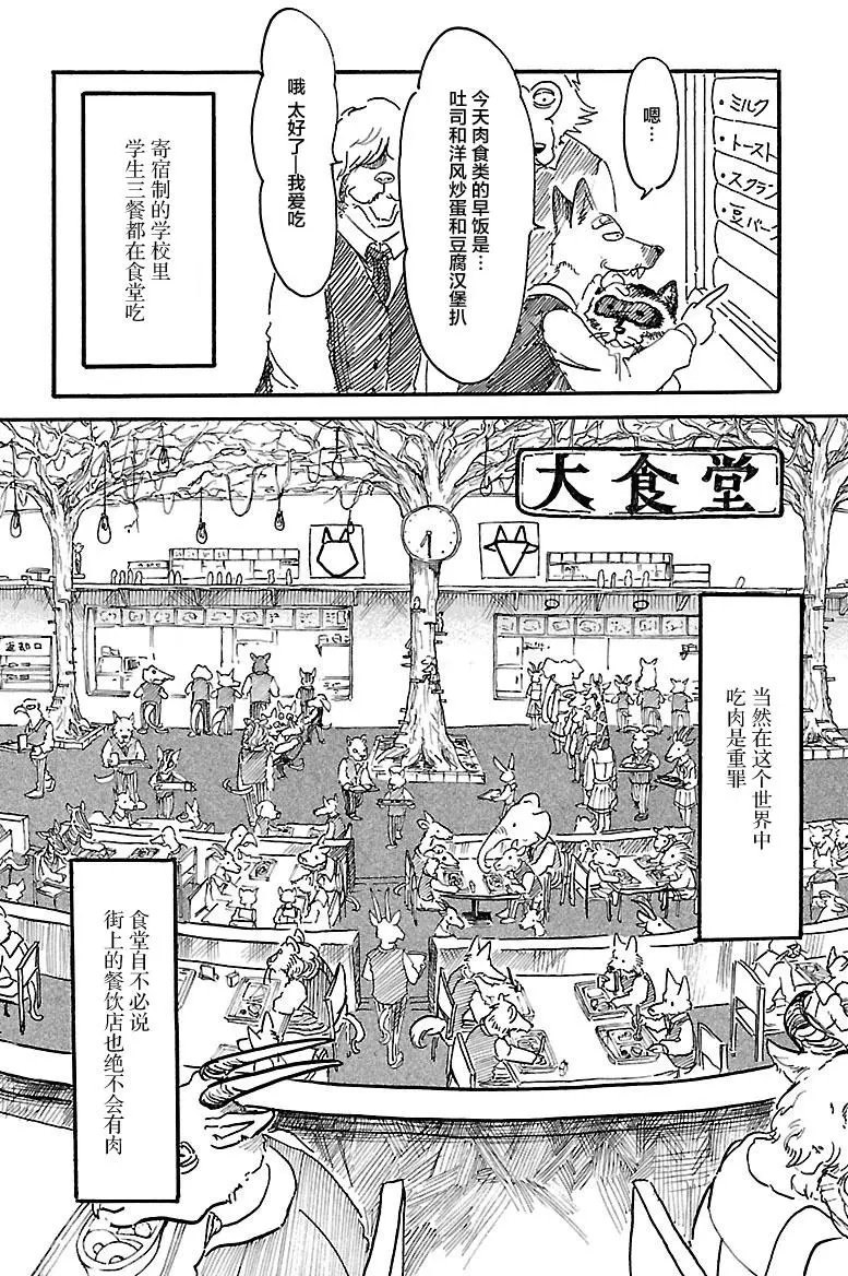 第06回