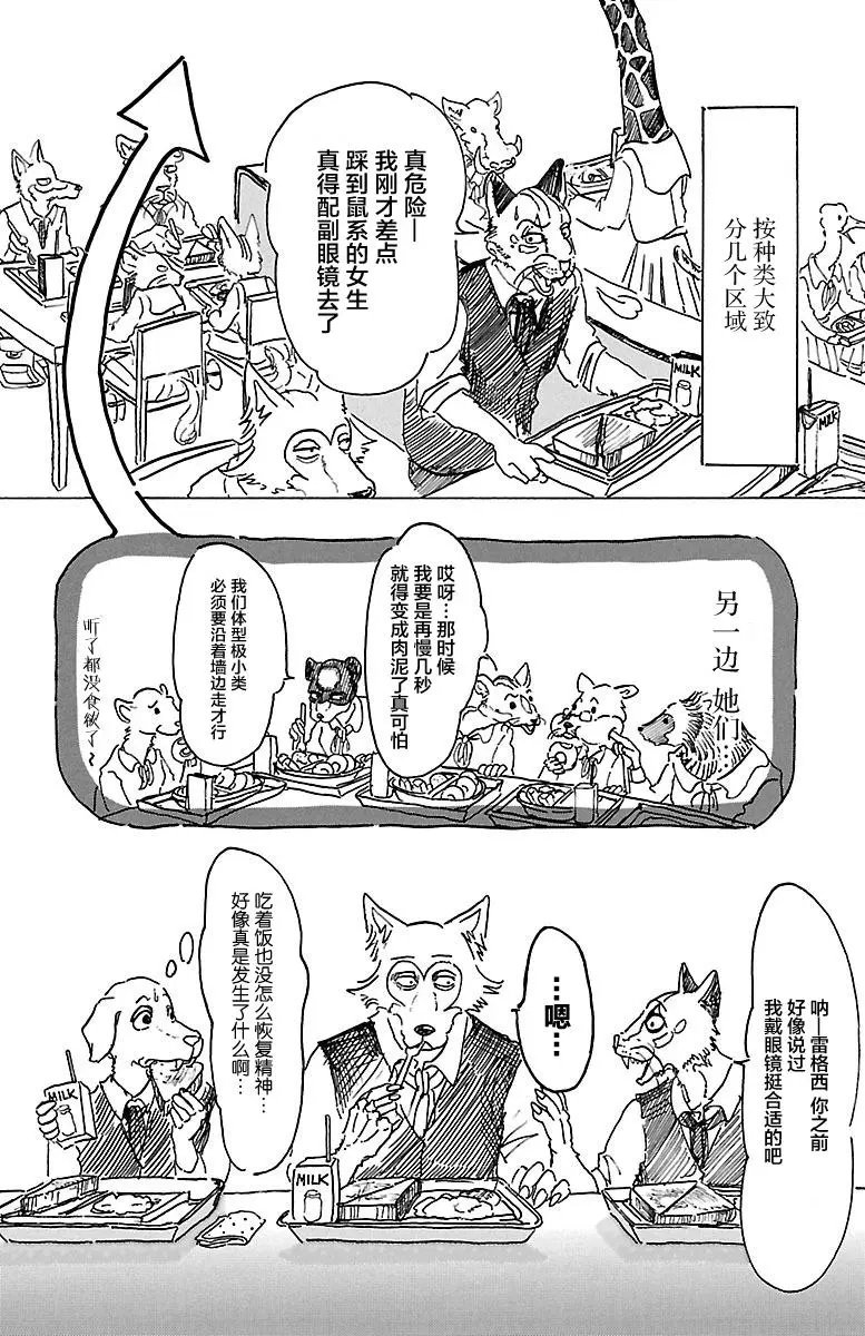 第06回