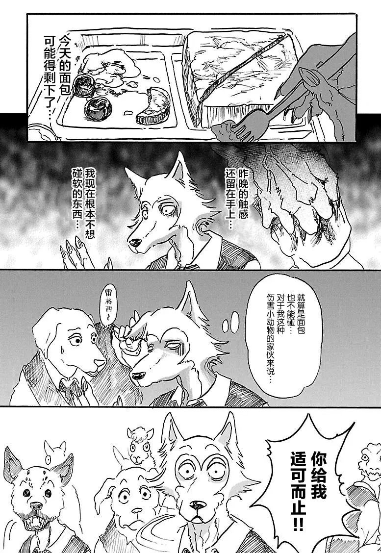 第06回