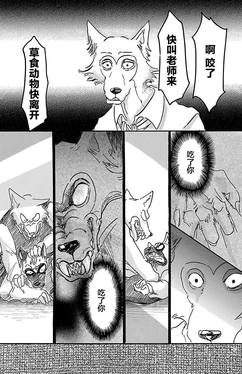 第06回