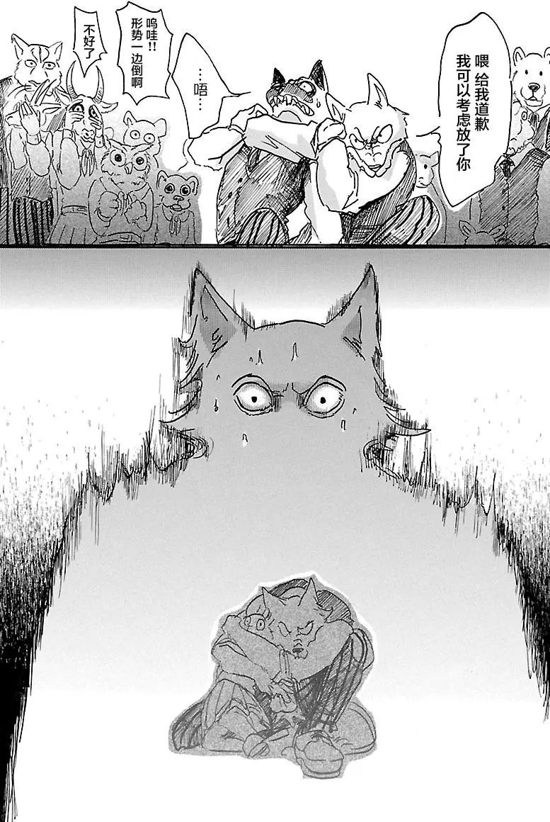 第06回