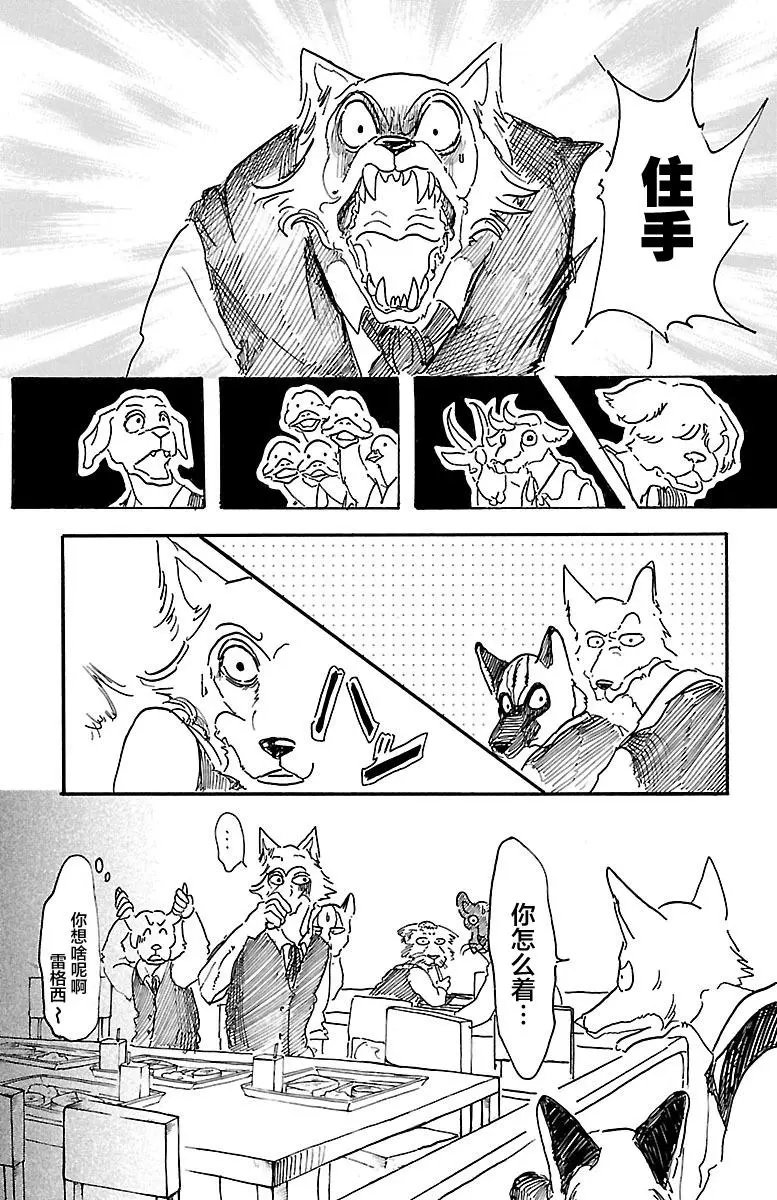 第06回