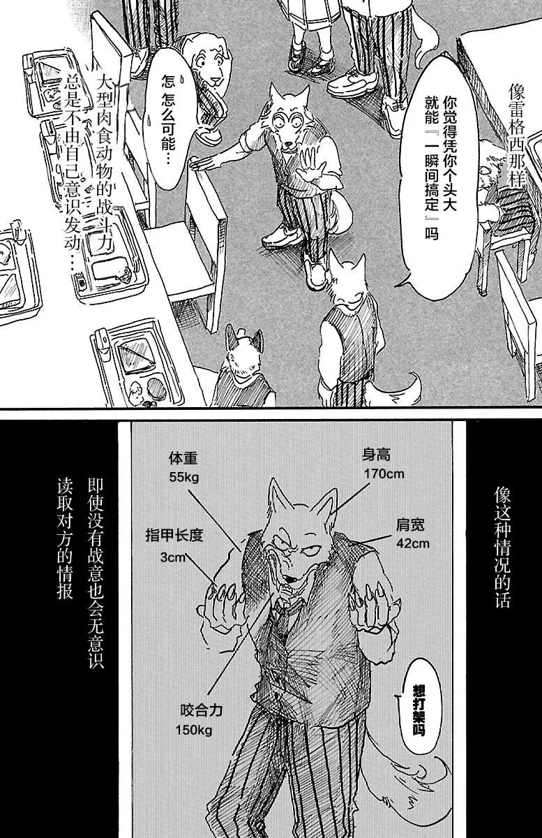 第06回