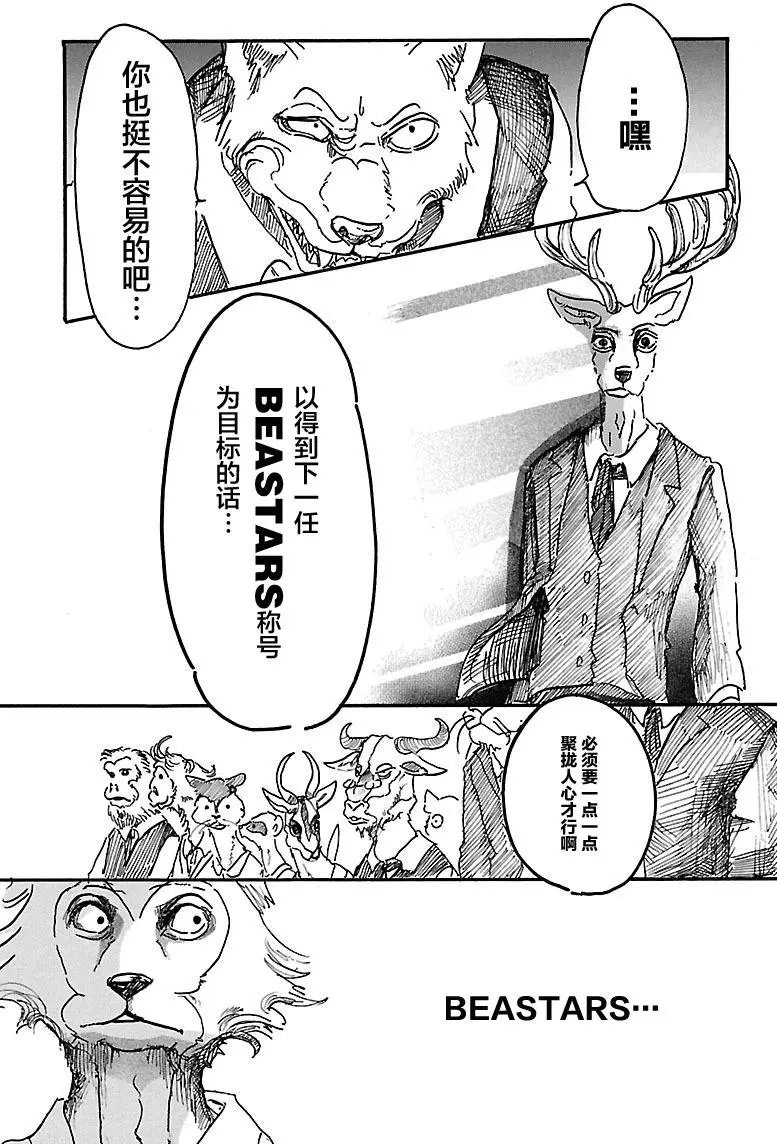 第06回