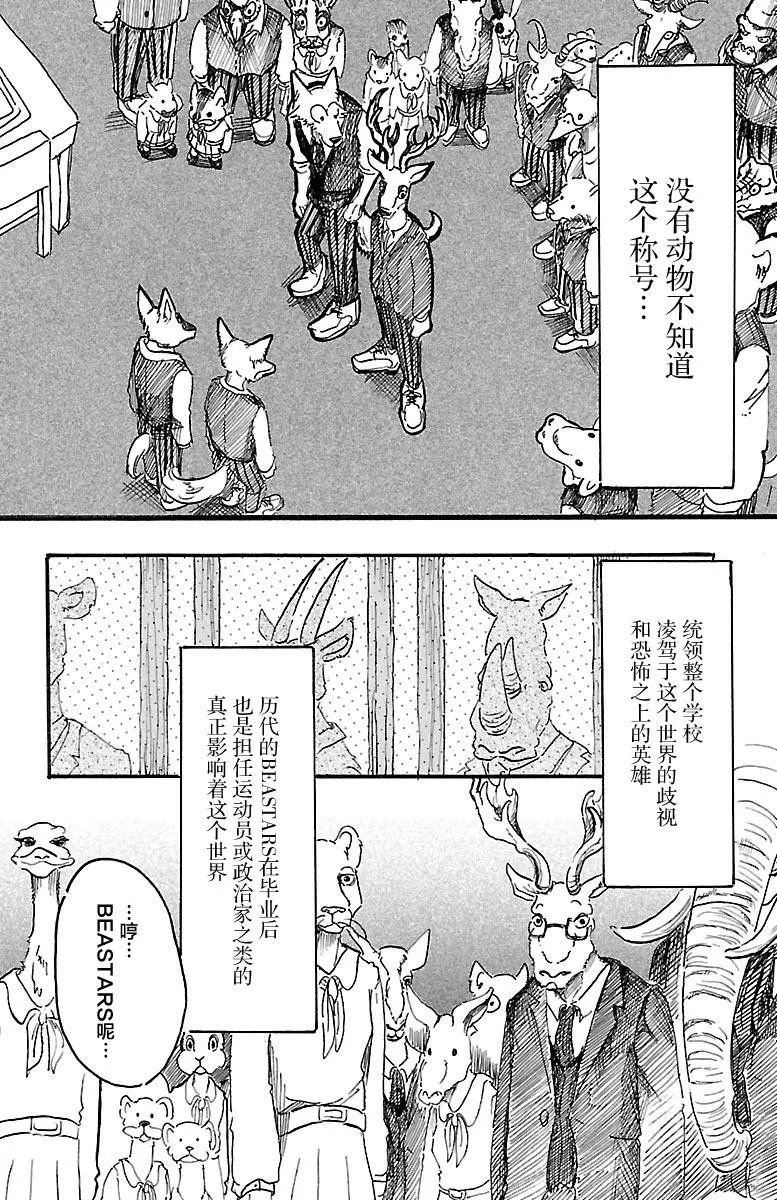 第06回