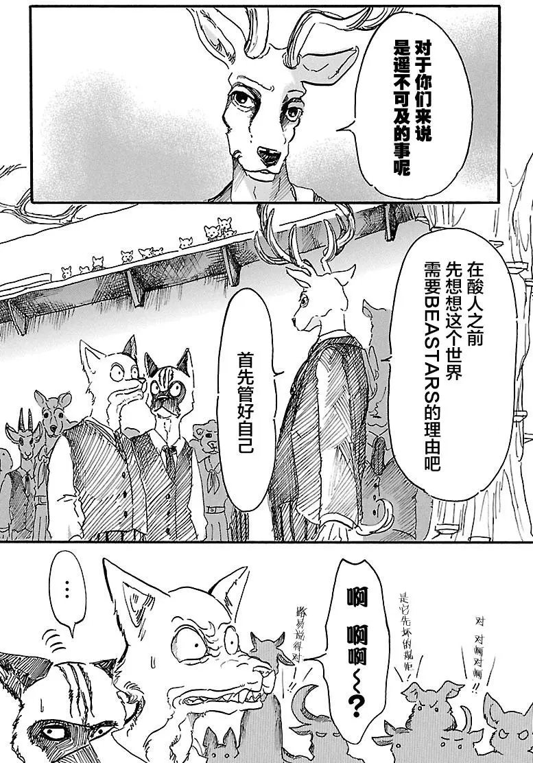 第06回