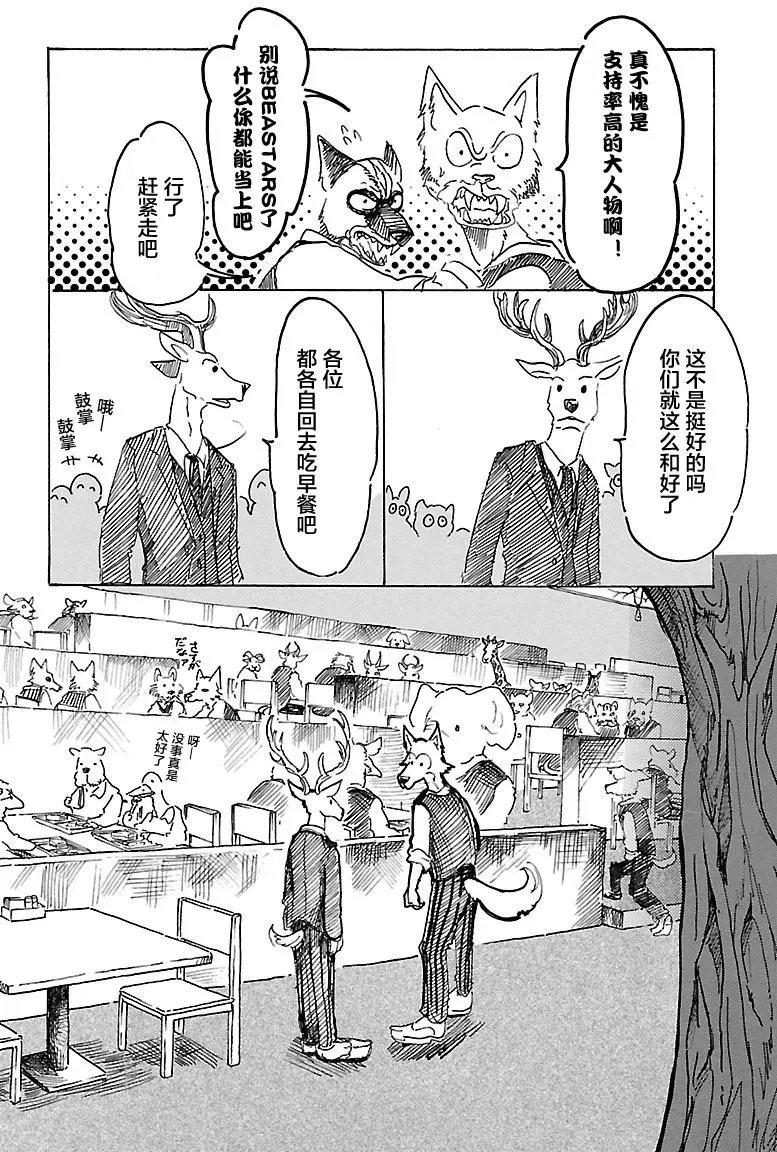 第06回